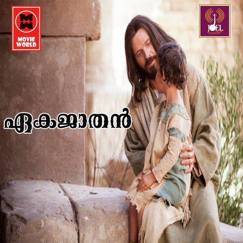 Poorna Manassode by Ranjini Jose - Download on PagalFree