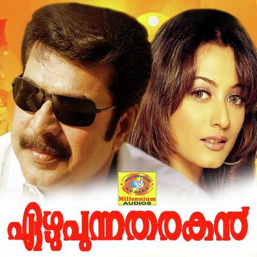 Thekkan Kaatte by Vidyasagar - Download on PagalFree