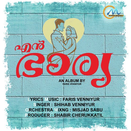 Enikkundoru by Shihab Venniyur - Download on PagalFree