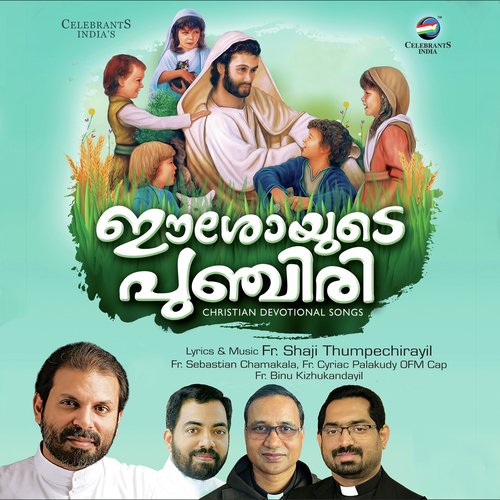 Ambilimaman Thamburumeetti by Various Artists - Download on PagalFree