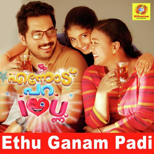 Ethu Ganam Padi (From Ennodu Para I Love You Ennu ) by Afsal Yusaf, Aavani Malhar - Download on PagalFree