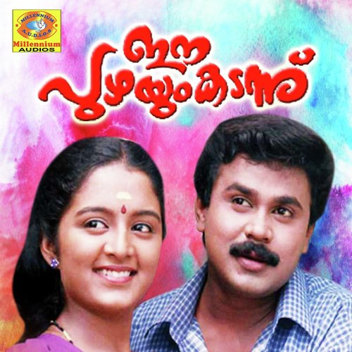 Vydooryakkammal (Male Version) by Johnson - Download on PagalFree