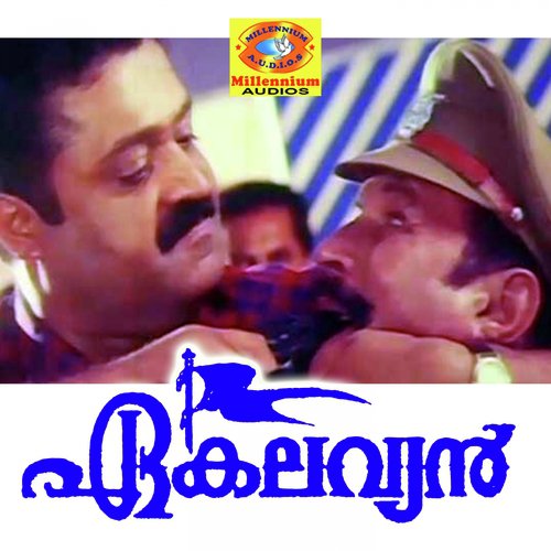 Nandakishorahare by Rajamani - Download on PagalFree