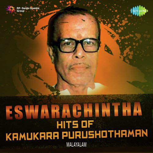 Sangeethame Jeevitham (From Jailpully) by Various Artists - Download on PagalFree