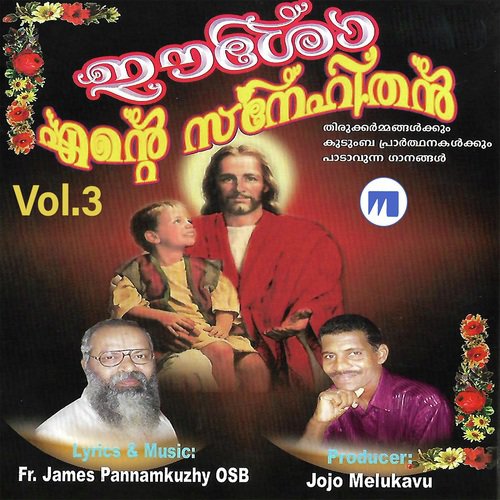 Enik Nalla by Various Artists - Download on PagalFree
