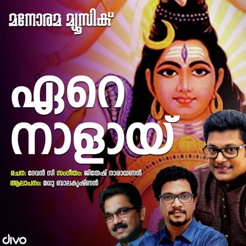 Ere Naalayi by Jithesh Narayanan - Download on PagalFree