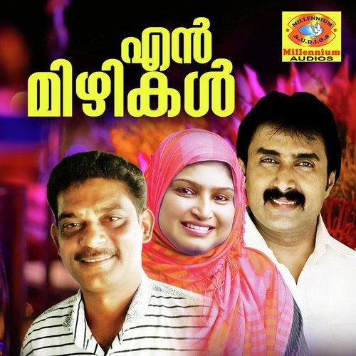 Asulaba Surabila by Cochin Shameer, Kannoor Shereef, Rahna - Download on PagalFree