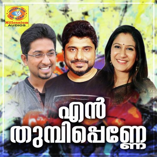 Vellaram by Various Artists - Download on PagalFree