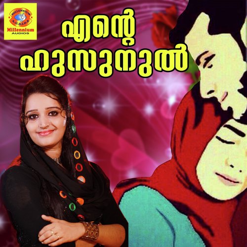 Khatharilulla by Various Artists - Download on PagalFree