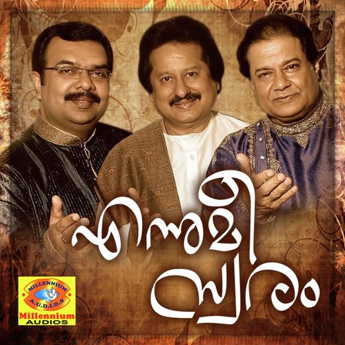 Akannirikke by Jithesh Sundaram, Pankaj Udhas, Anup Jalota - Download on PagalFree