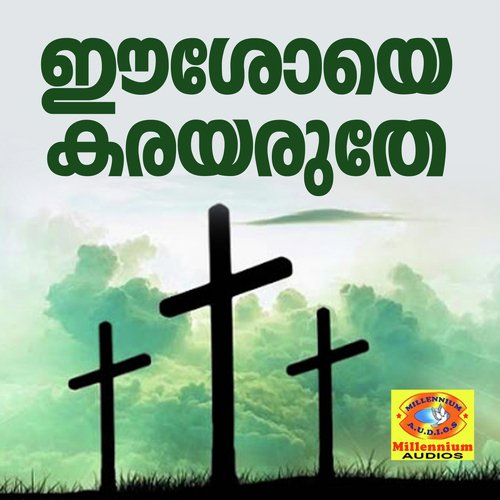 Agadha Dukkathil by Francis Aseesi, July Arakkal - Download on PagalFree
