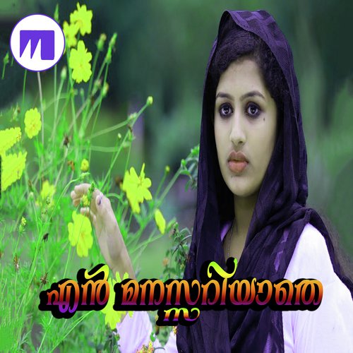 Oru Vattam Koodi by Afsal - Download on PagalFree