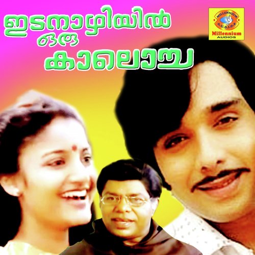 Vaathil Pazhuthil (Male Version) by V.Dakshinamoorthi - Download on PagalFree