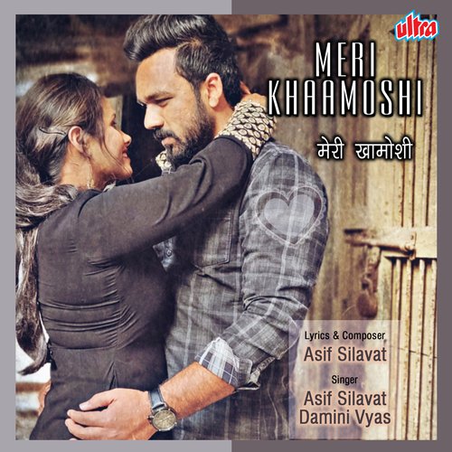 Meri Khaamoshi by DJ Shadow Dubai, Atif Ali - Download on PagalFree