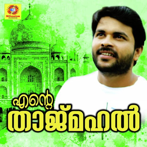 Nhan Adhyamayi by Various Artists - Download on PagalFree
