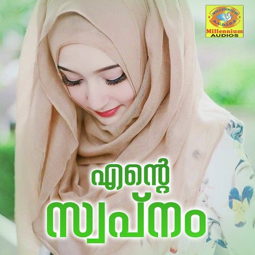 Spirit of Noufal Taj by Noufal Taj - Download on PagalFree