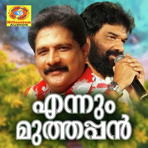 Malamakkal Kaikoopum by Kanjangad Ramachandran, Sangeetha, Chengannur Sreekumar - Download on PagalFree