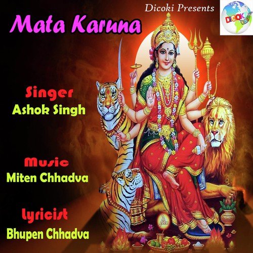Mujhe Apane Rang by Ashok Singh - Download on PagalFree