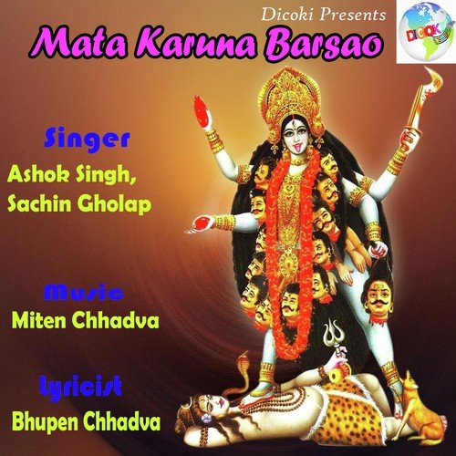 Karuna Vo Barsao by Sachin Gholap, Ashok Singh - Download on PagalFree