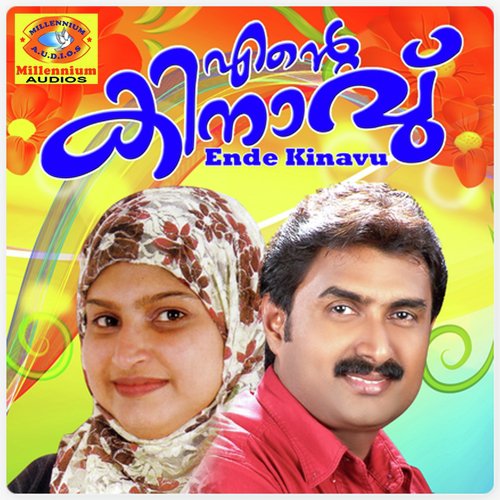 Sainaba Nee by Kannur Shereef, Rahna - Download on PagalFree