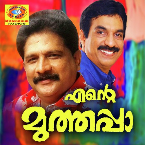 Parassini Naatha Nin by Unni Menon, Chengannur Sreekumar - Download on PagalFree
