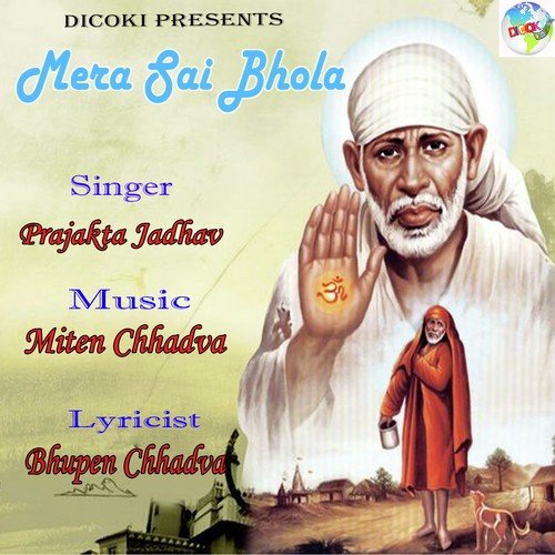 Bhiksha Dedo Mai by Prajakta Jadhav - Download on PagalFree