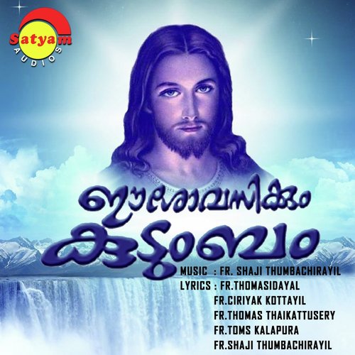 Thamasai Naadha by Various Artists - Download on PagalFree