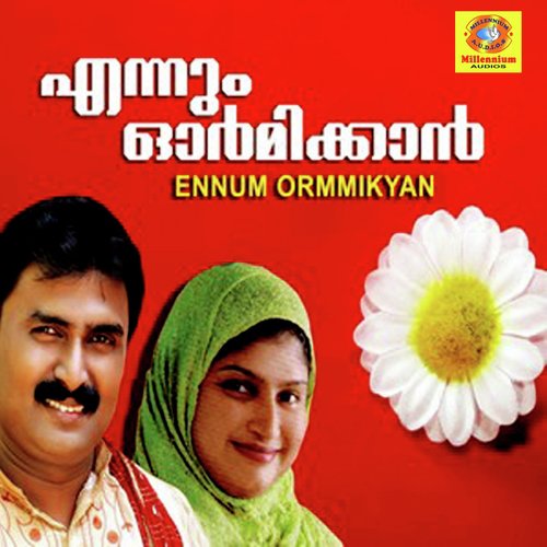 Sathyam by Various Artists - Download on PagalFree