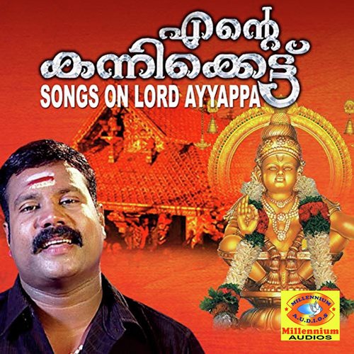 Ayyappa Nin Karuna by Kalabhavan Mani - Download on PagalFree