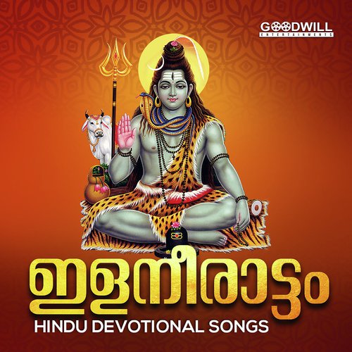 Bhavabhaya Haranaamam - Female by Jijesh - Download on PagalFree