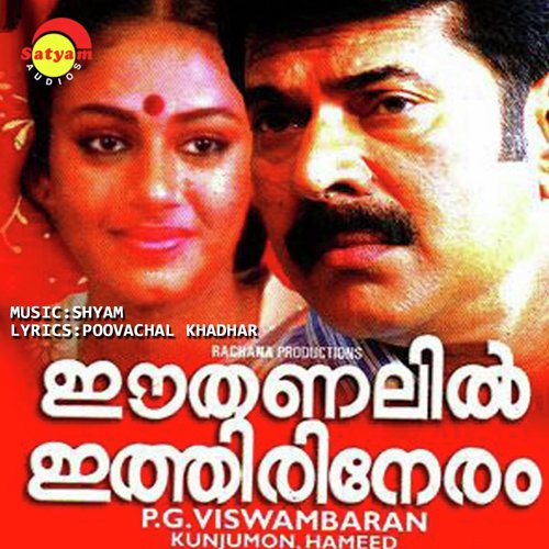 Mummy Mummy by Shyam - Download on PagalFree