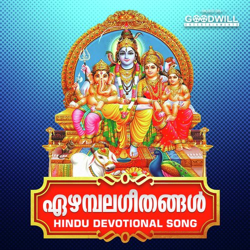 Tharakare by Prasad - Download on PagalFree