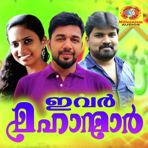 Perumapoo by Sakeer - Download on PagalFree