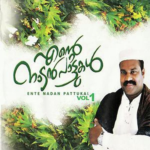 Oru Chumbanam Koodi by Kalabhavan Mani - Download on PagalFree