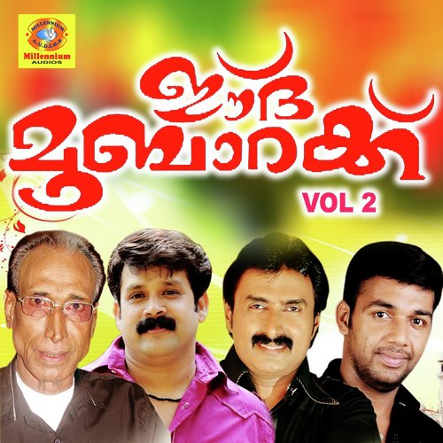 Arabikadalin by Various Artists - Download on PagalFree