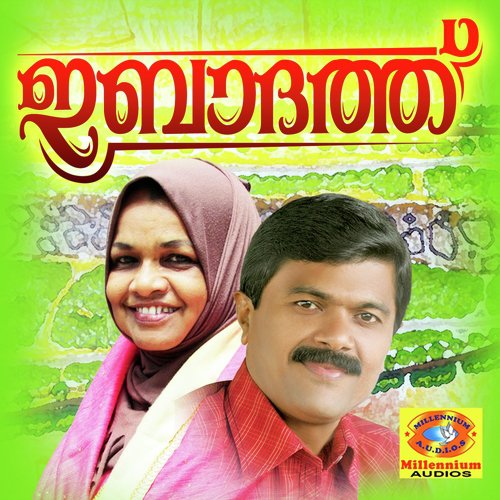 Sabloka by I. P. Sidheeq, Vilayil Faseela, Noorjahan - Download on PagalFree
