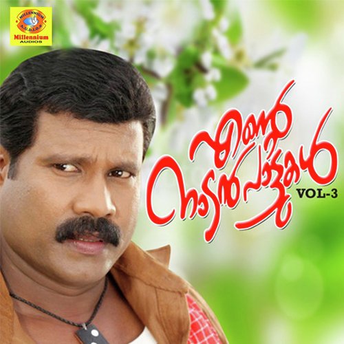 Naadodippaattil by Kalabhavan Mani - Download on PagalFree