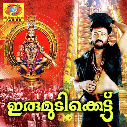 Shivagangayum by Pradeep Palluruthi - Download on PagalFree