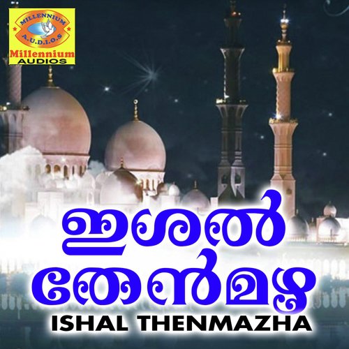 Snehichu Kothitheerum by Various Artists - Download on PagalFree