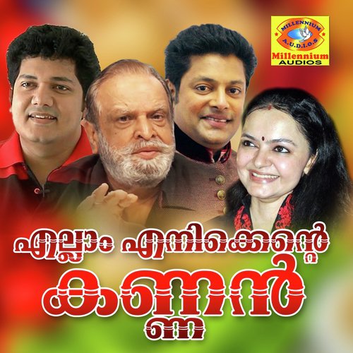 Vigneshwaram by Various Artists - Download on PagalFree