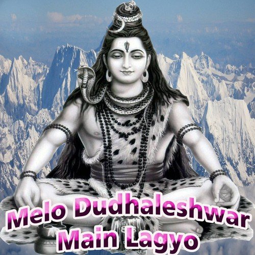 Dudhaleshwar Aala by Pinky Bhat, Veeram Singh - Download on PagalFree