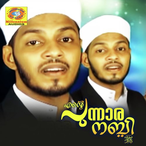 Kaniyenam Nee Sadha by Hameed - Download on PagalFree