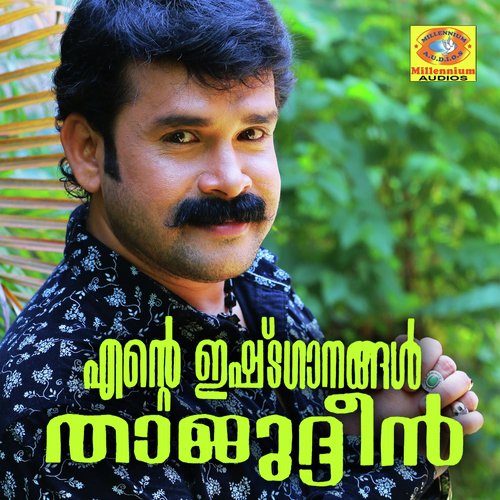 Thoomanhin Thoovalayi by Thajudheen Vatakara - Download on PagalFree