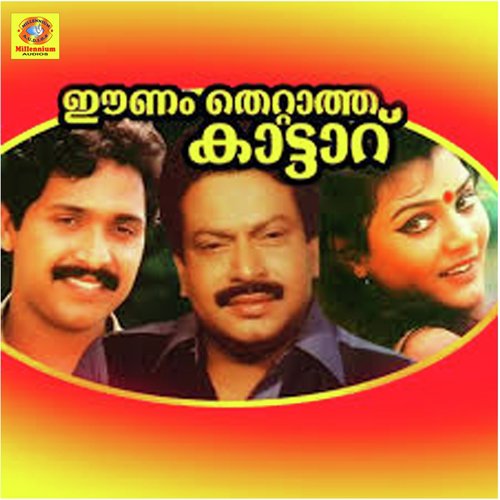 Thai Ponga by Arudhandhi, Venugopal, Chithra - Download on PagalFree