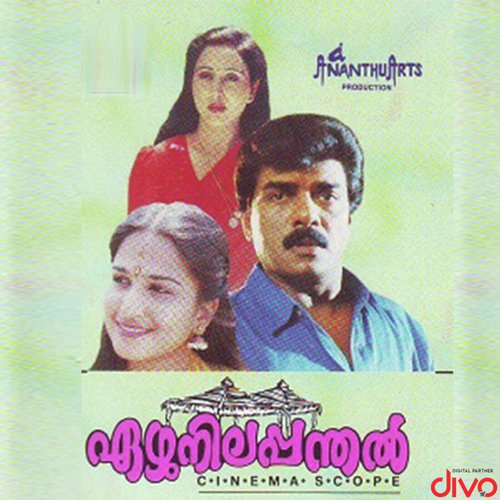 Aalolamaadum Kinaakkal by Nisari Ummer - Download on PagalFree