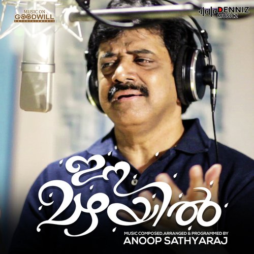 Ariyathe Ennil Nee by Anoop Sathyaraj - Download on PagalFree