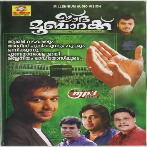 Kaliyumchiryumaayi by Manaf, Haneef, Manaf, Naseem, Saleem Kodathoor, Krishnaprasad, Shareef, Afsal - Download on PagalFree