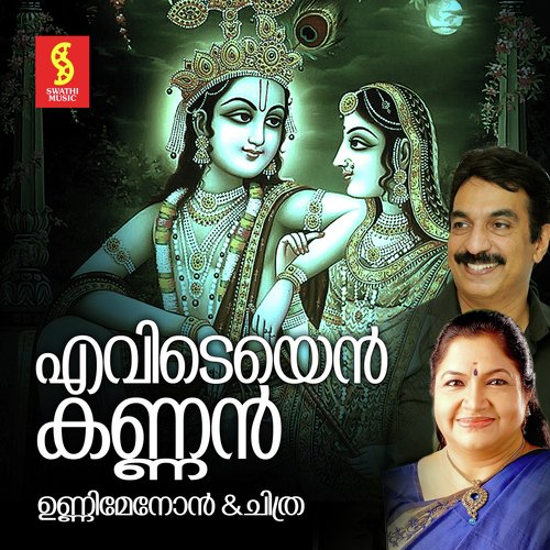 Evide En Kannan by Unni Menon, K. S. Chithra - Download on PagalFree