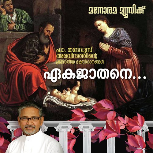 Enikku Vendathu by Fr. Thadevus Aravindath - Download on PagalFree