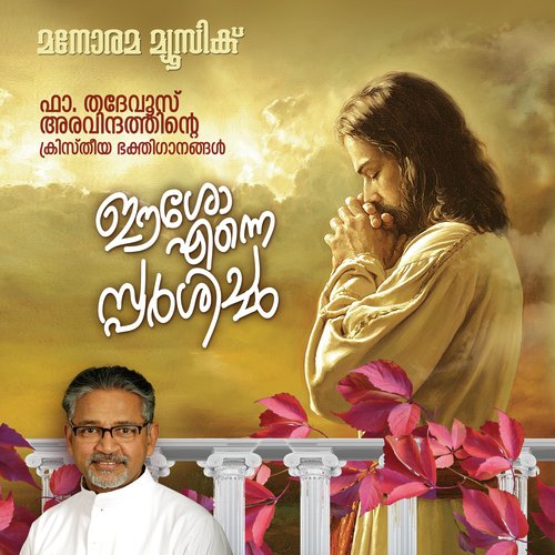 Karthavam Yesuvin by Fr. Thadevus Aravindath - Download on PagalFree